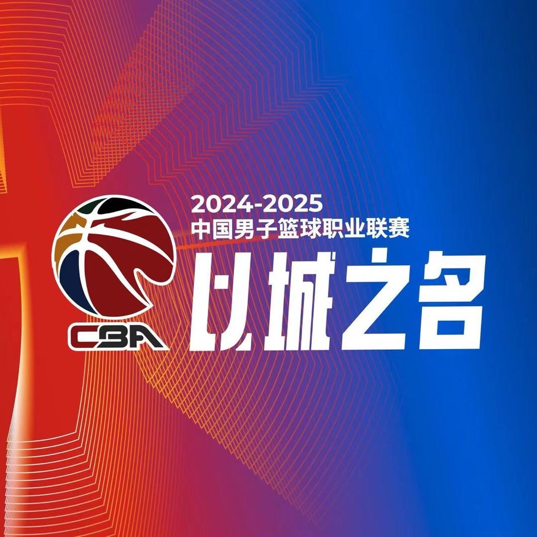  CBA综述：广东大胜辽宁44分 山西绝杀广厦 北京力克山东